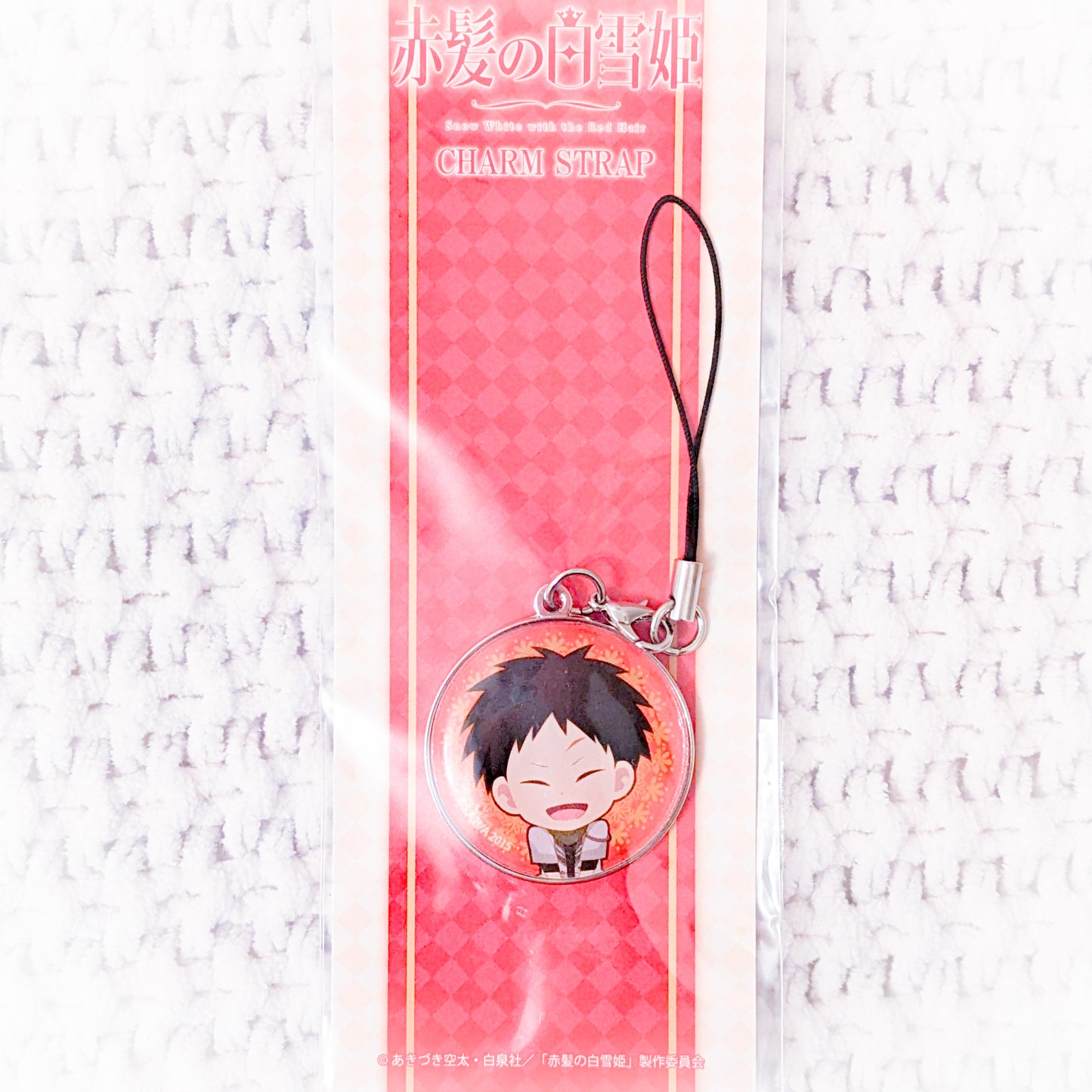 Obi - Snow White With The Red Hair Anime Keychain Charm Strap