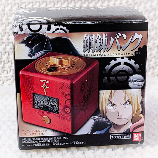 Edward Elric - Fullmetal Alchemist Anime LCD Screen Clock Bank Bandai