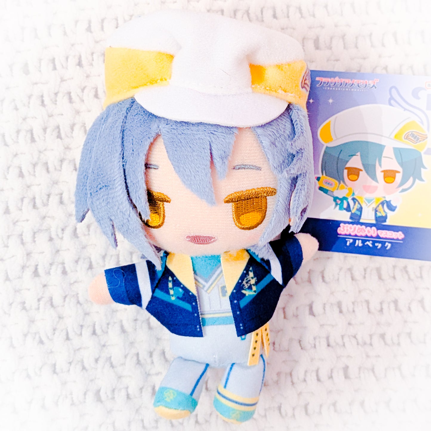 Arupek - Fragaria Memories Sanrio Chibi Plush Mascot Keychain