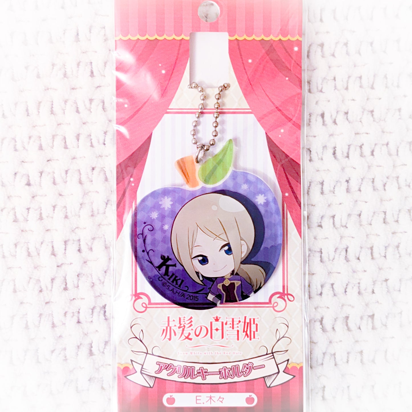 Kiki Seiran - Snow White With The Red Hair Anime Apple Acrylic Keychain Charm