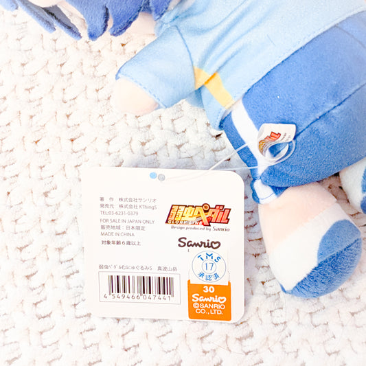 Manami Sangaku - Yowamushi Pedal Anime x Sanrio Collaboration Munyu Plush