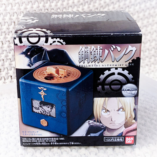 Roy Mustang - Fullmetal Alchemist Anime LCD Screen Clock Bank Bandai