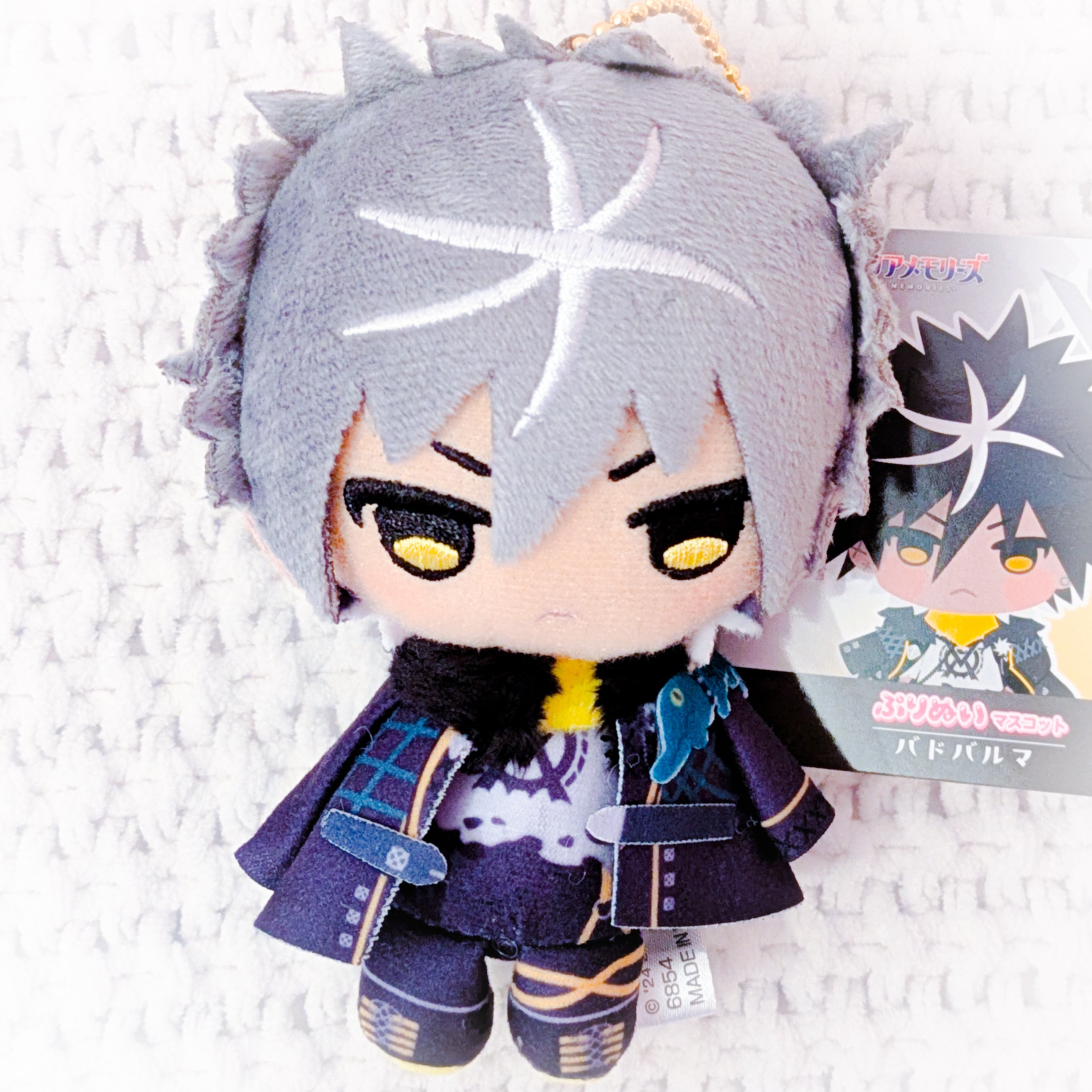Badobarm - Fragaria Memories Sanrio Chibi Plush Mascot Keychain