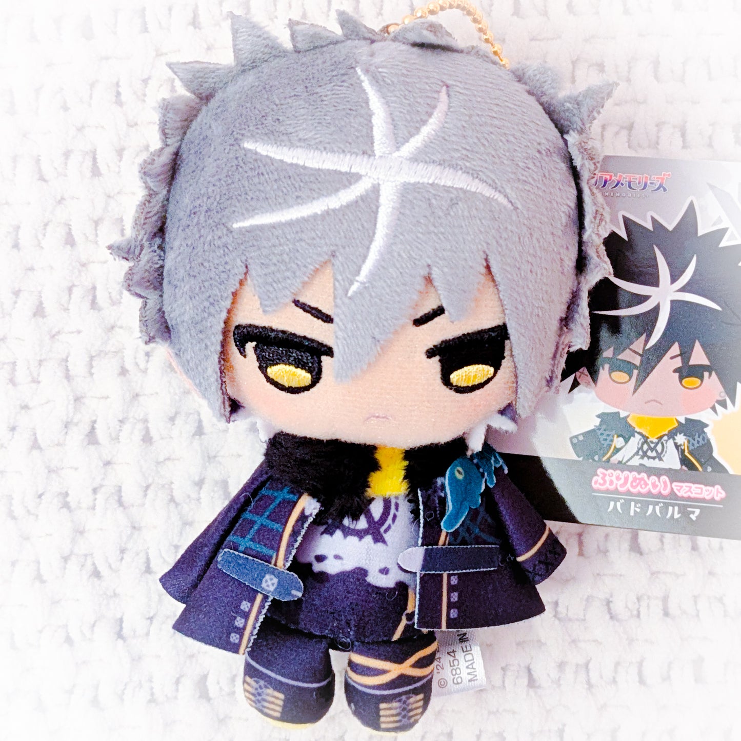 Badobarm - Fragaria Memories Sanrio Chibi Plush Mascot Keychain