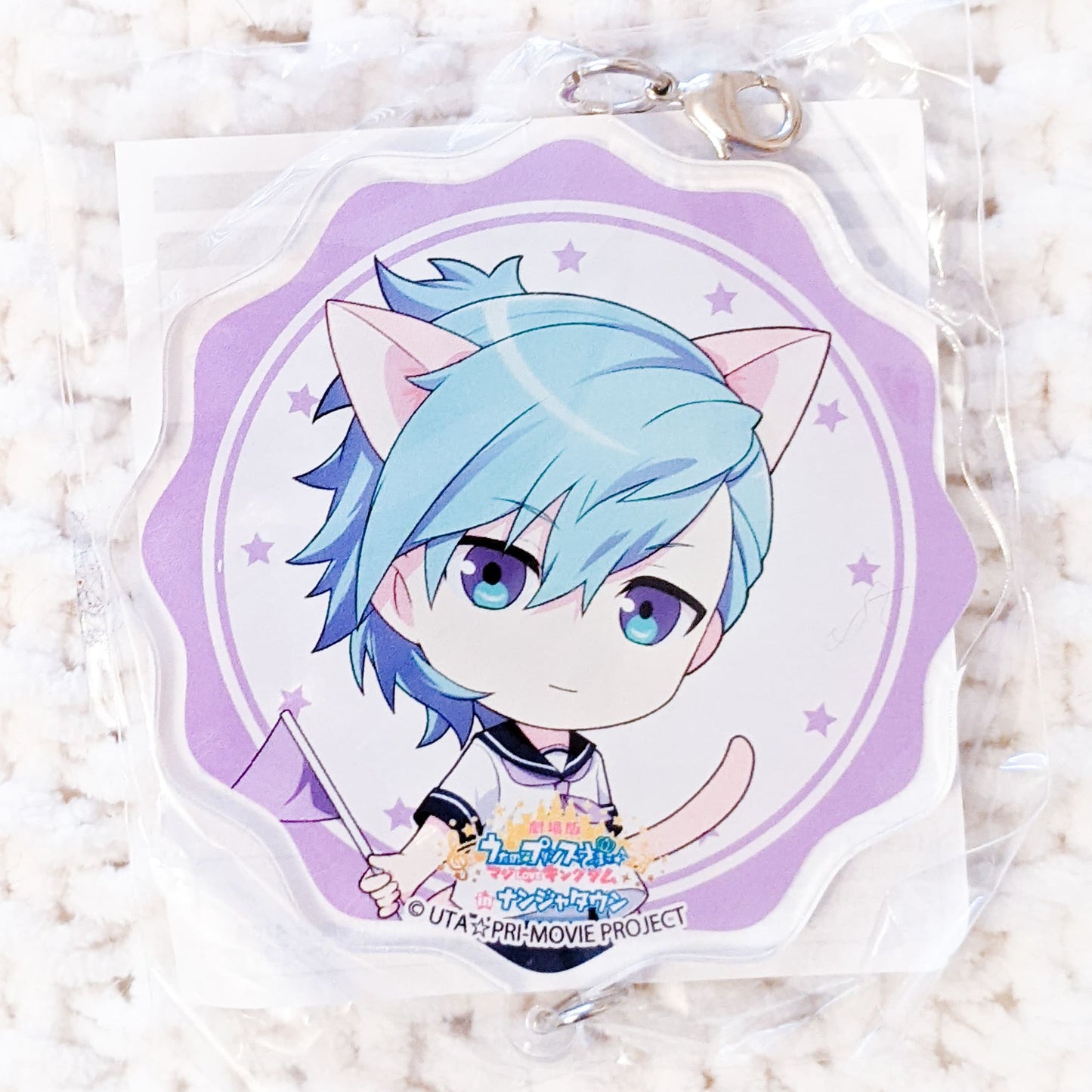 Ai Mikaze - Uta no☆Prince-sama Maji Love Kingdom Acrylic Charm