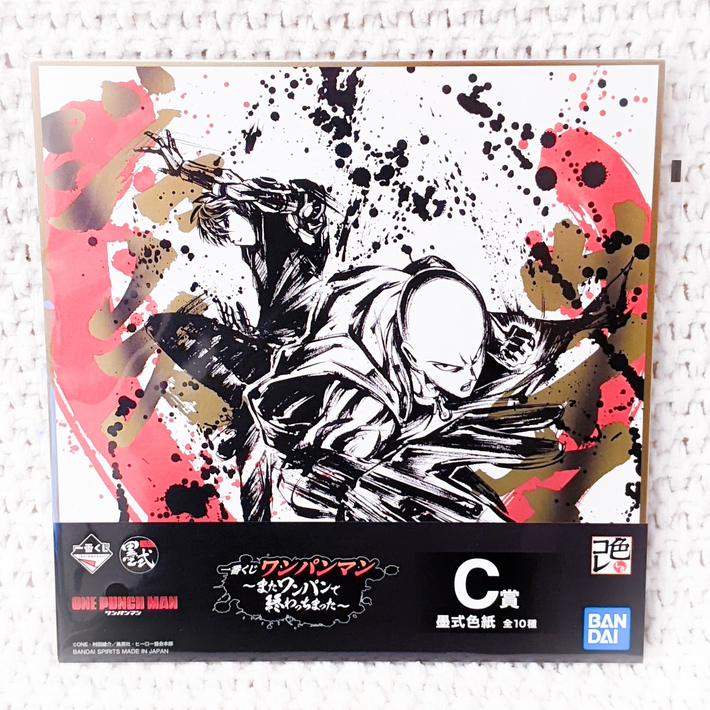 Saitama and Genos One Punch Man Ichiban Kuji - (C Prize) - Shikishi Board (Bandai Spirits)