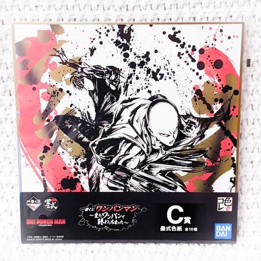 Saitama and Genos One Punch Man Ichiban Kuji - (C Prize) - Shikishi Board (Bandai Spirits)