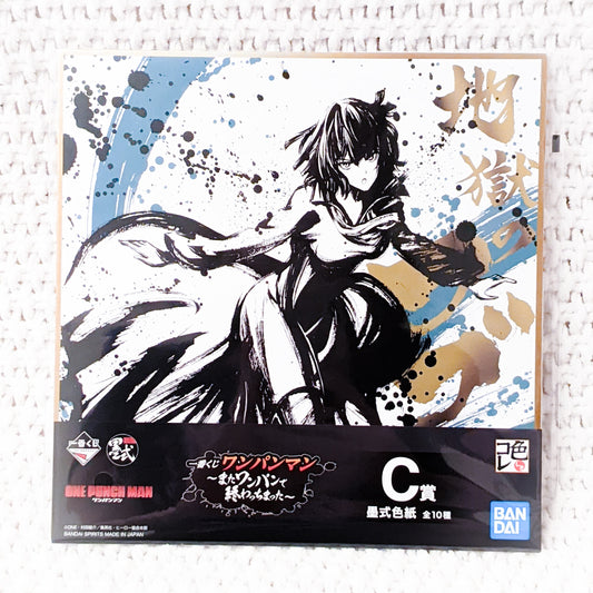 Hellish Blizzard Fubuki One Punch Man Ichiban Kuji - (C Prize) - Shikishi Board (Bandai Spirits)