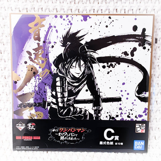 Sonic One Punch Man Ichiban Kuji - (C Prize) - Shikishi Board (Bandai Spirits)