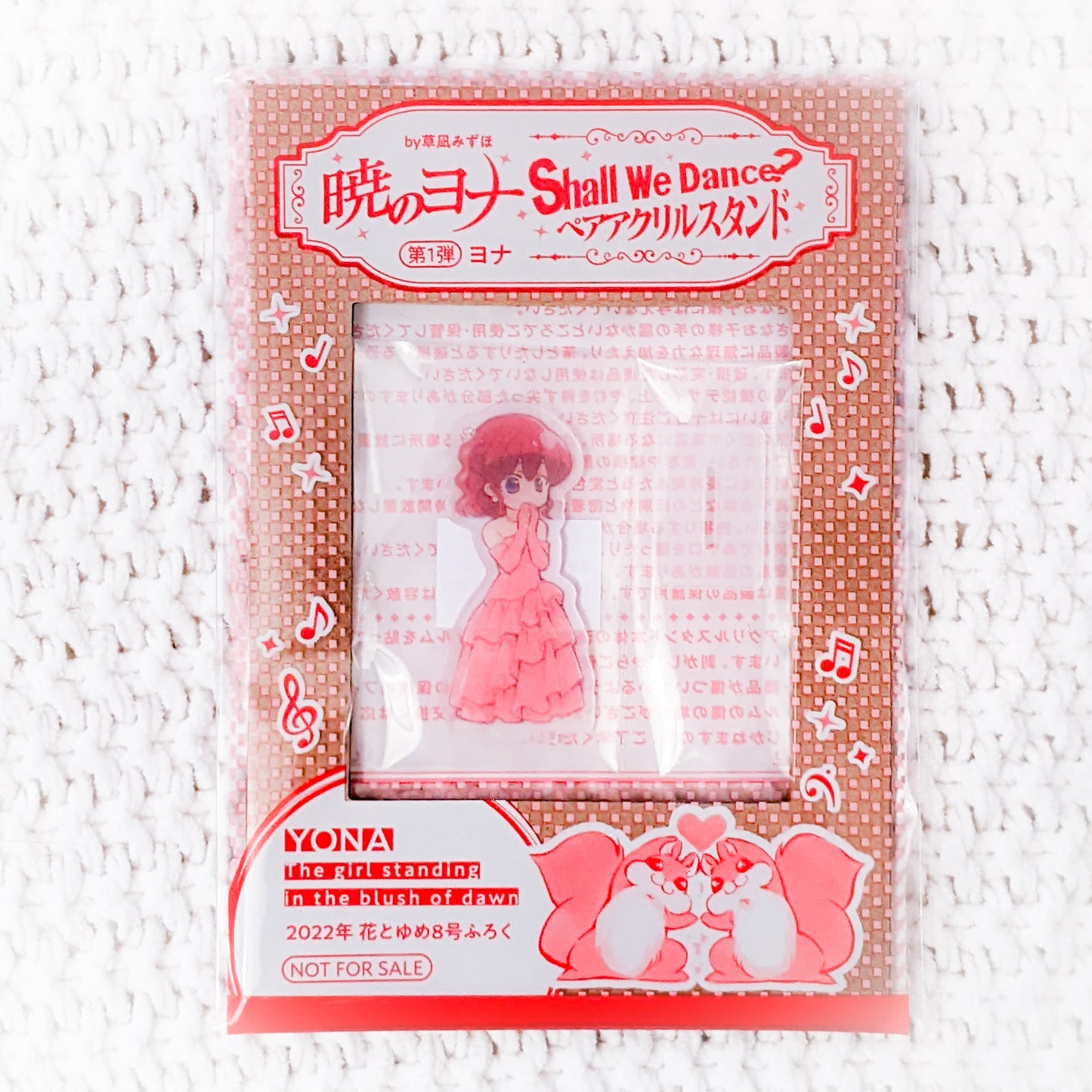 Princess Yona - Yona of the Dawn Shall We Dance Chibi Acrylic Stand