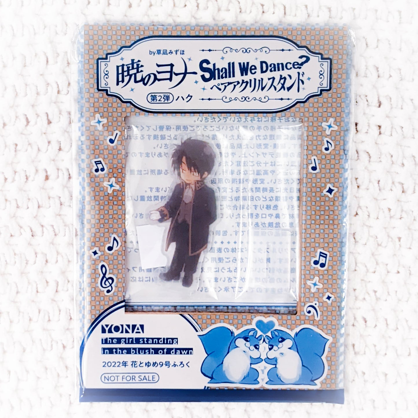 Son Hak - Yona of the Dawn Shall We Dance Chibi Acrylic Stand