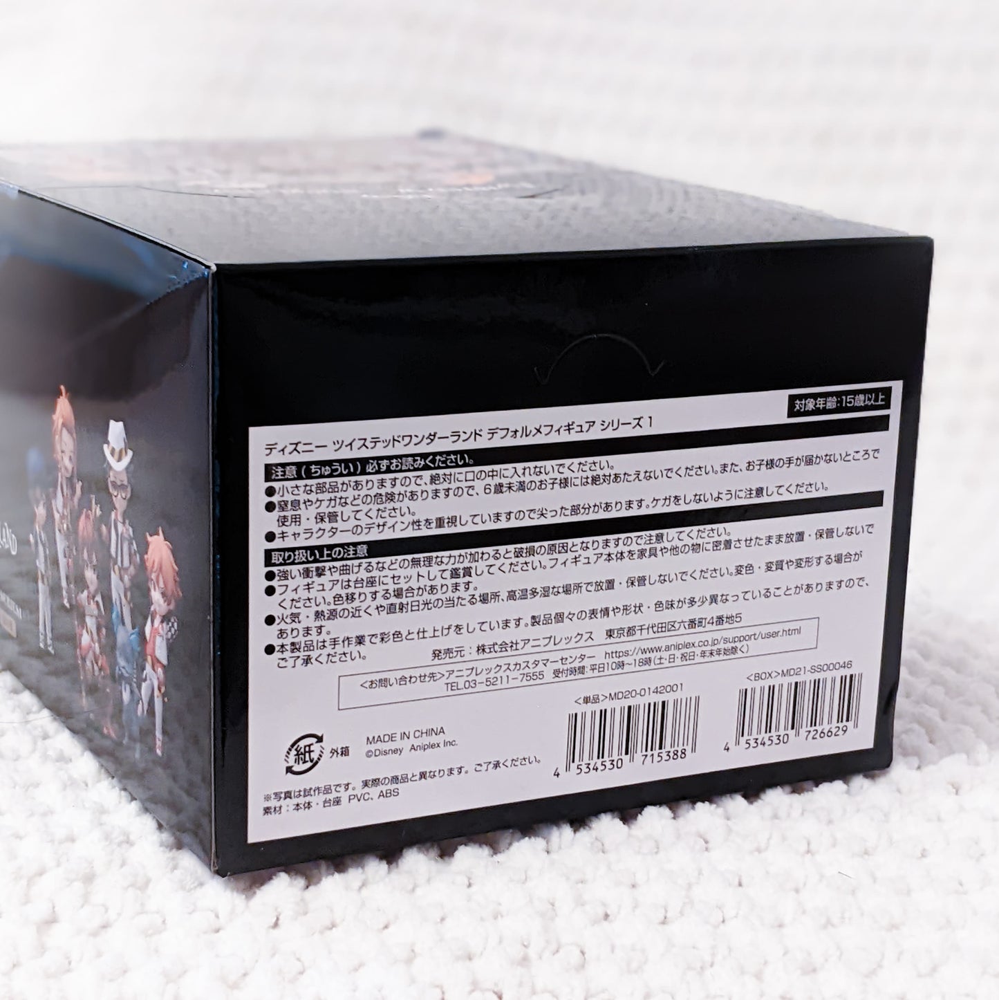 Disney Twisted Wonderland Heartslabyul Anime Chibi Figure Set Series 1