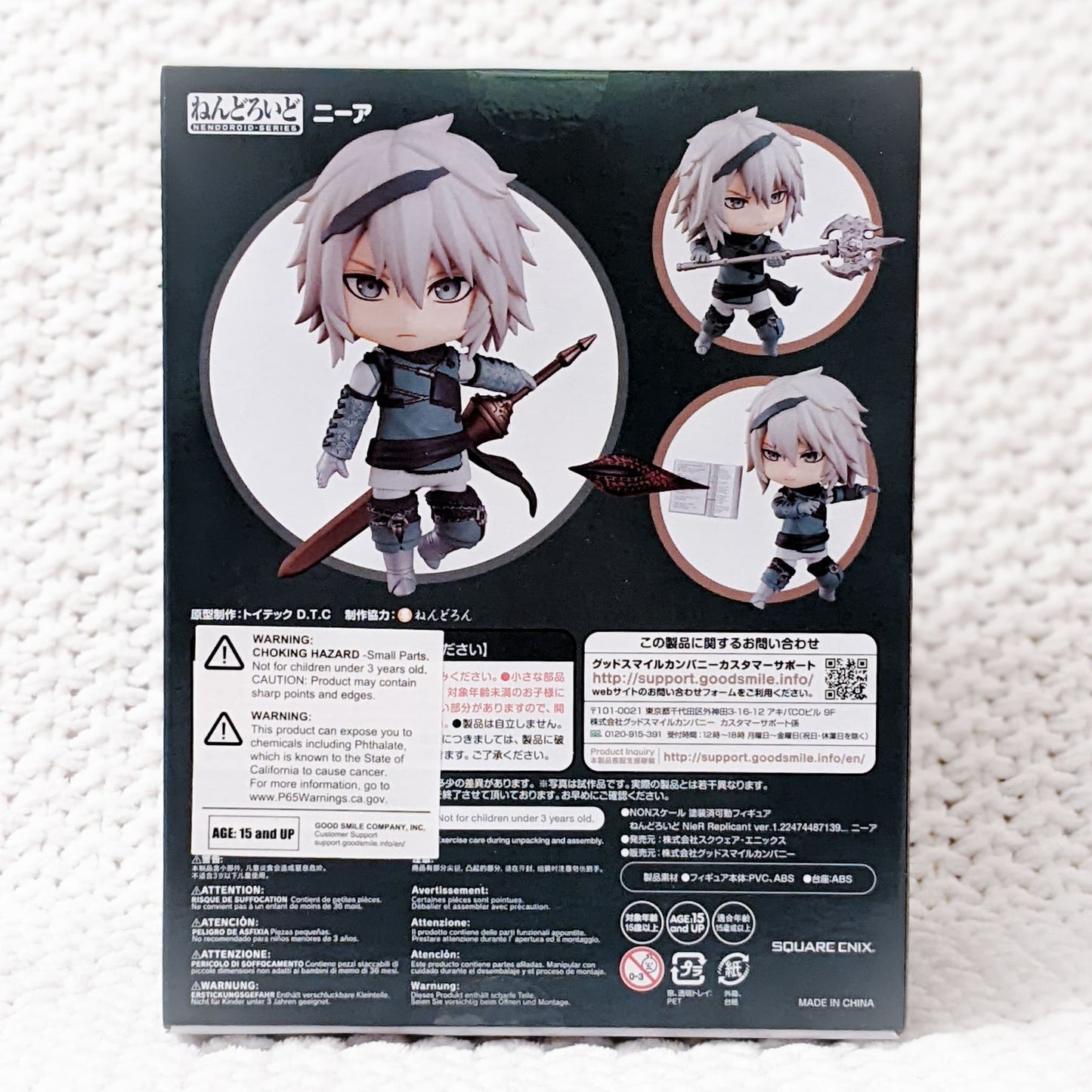 NieR - NieR Replicant Nendoroid Figure 1527 Good Smile Company