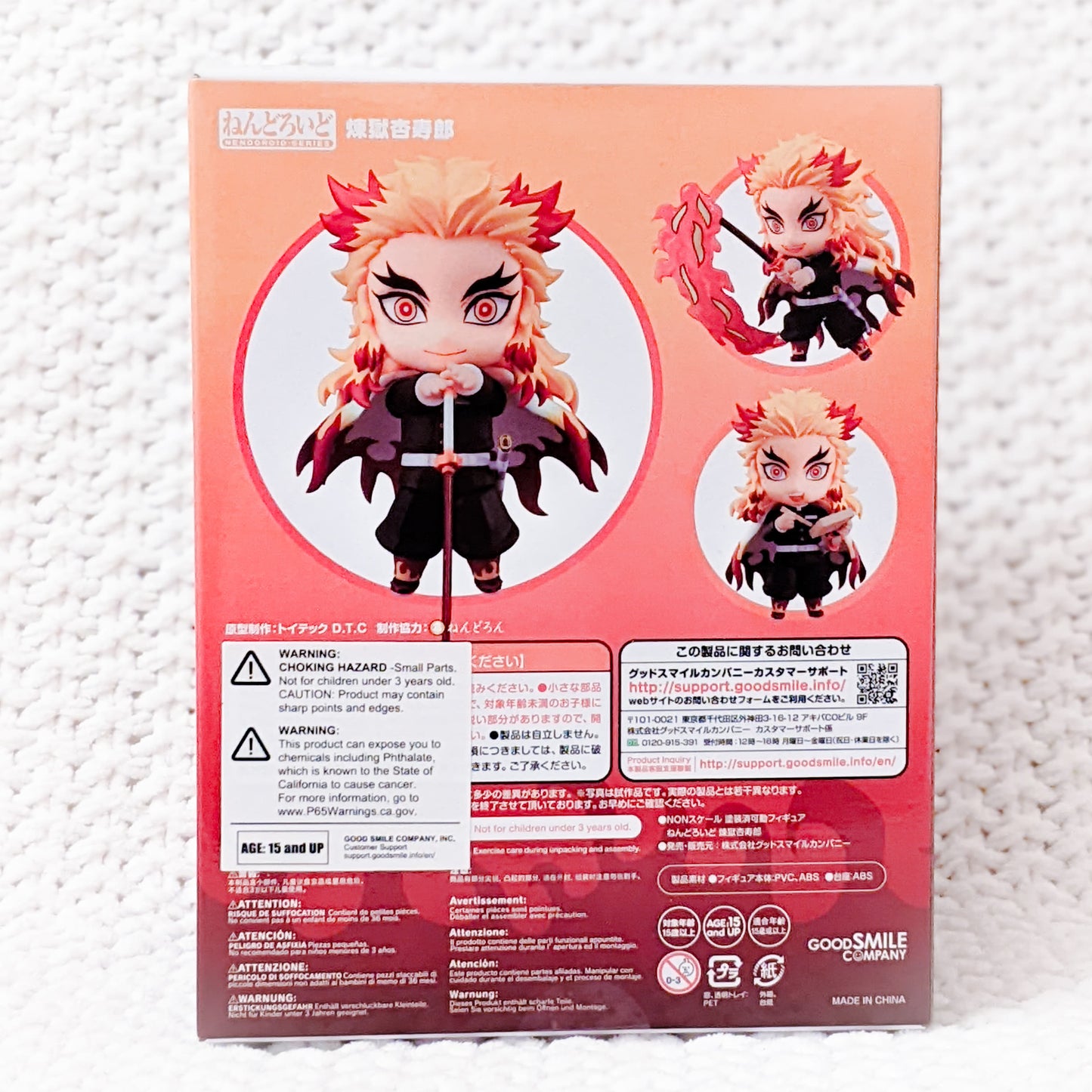 Kyojuro Rengoku - Kimetsu no Yaiba Demon Slayer Nendoroid Figure 1541