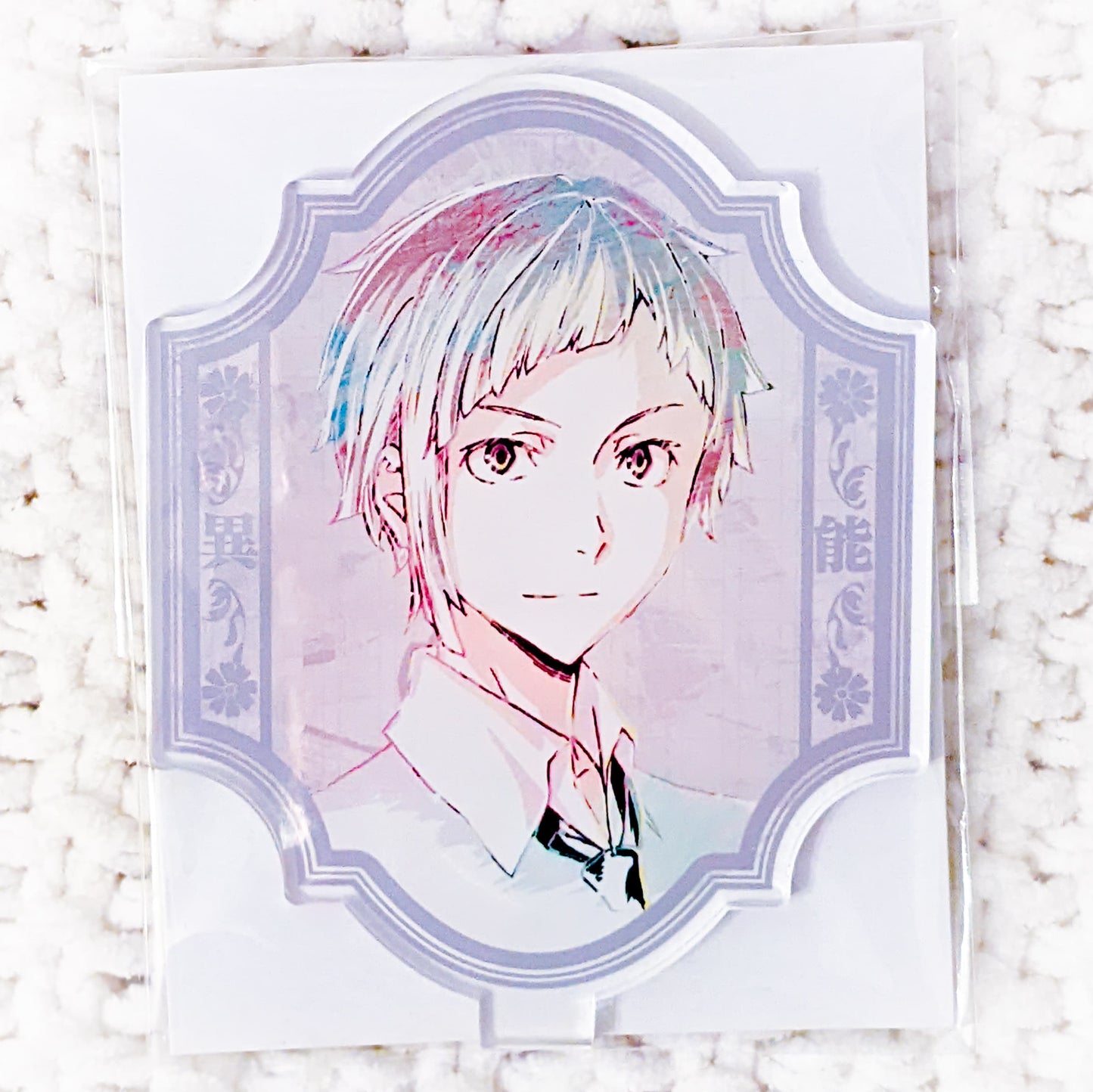 Atsushi Nakajima - Ani-Art Bungo Stray Dogs Anime Acrylic Figure Stand