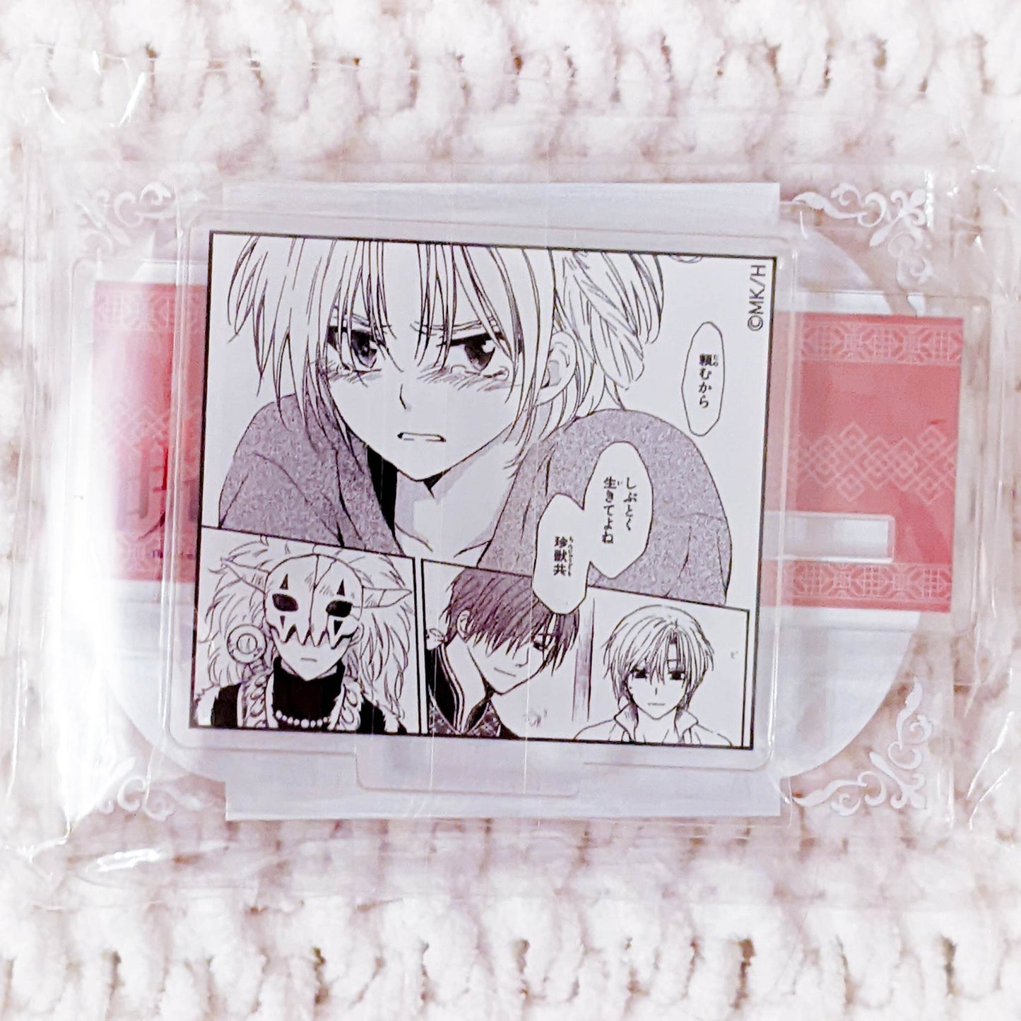 Yun - Yona of the Dawn Anime Manga Art Acrylic Stand