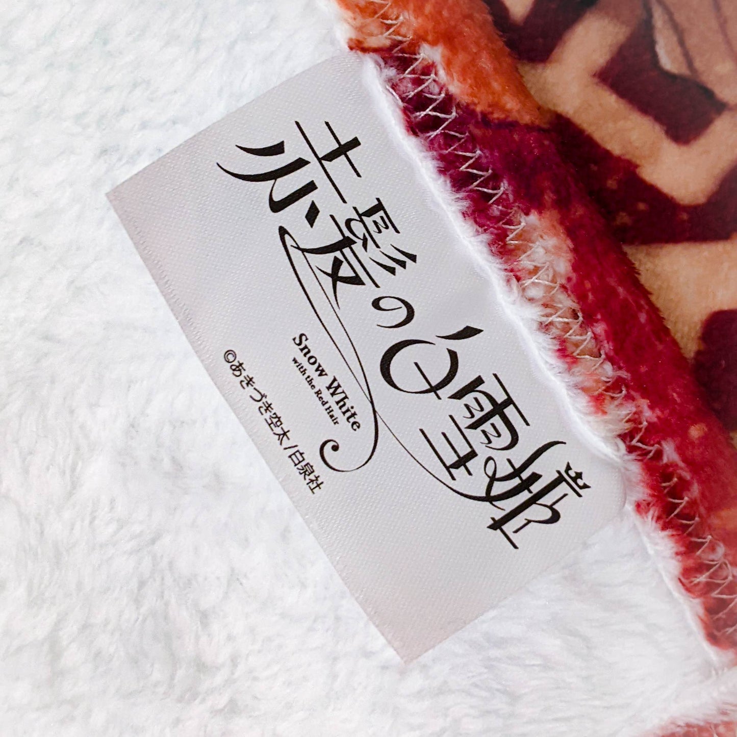Zen & Shirayuki - Snow White With The Red Hair Anime Mini Decorative Blanket