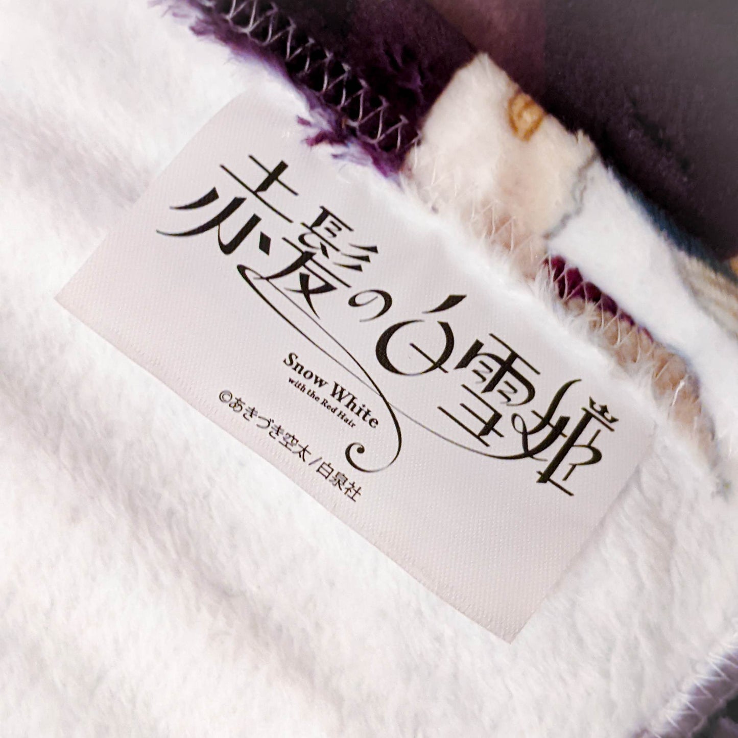 Snow White With The Red Hair Group Anime Mini Decorative Blanket