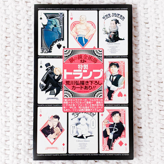 Fullmetal Alchemist Brotherhood Manga Playing Cards