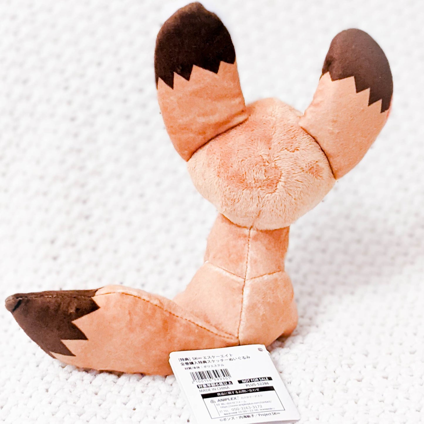 Sketchy - SK8 The Infinity Anime Stuffed Plush