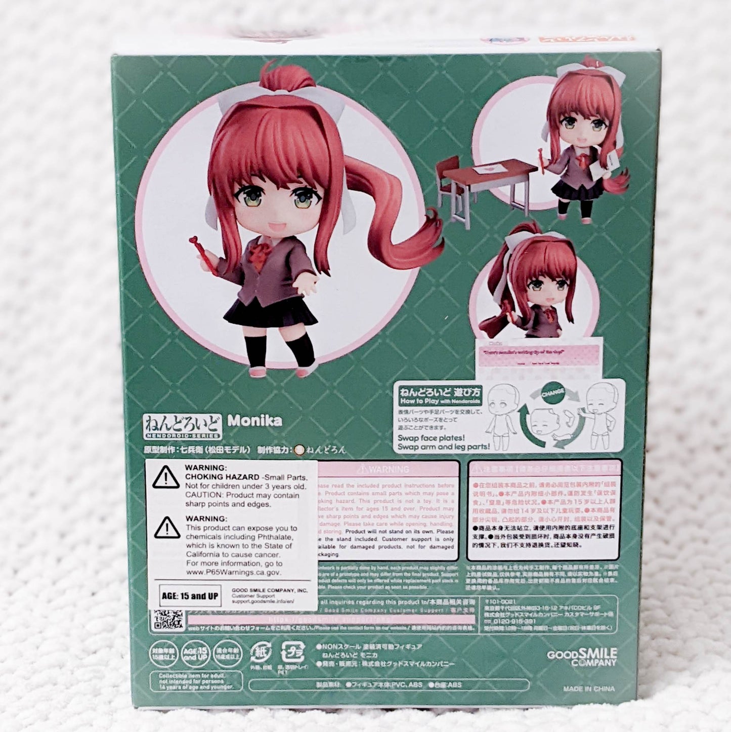 Monika - Doki Doki Literature Club Nendoroid Figure 1817 Good Smile Company