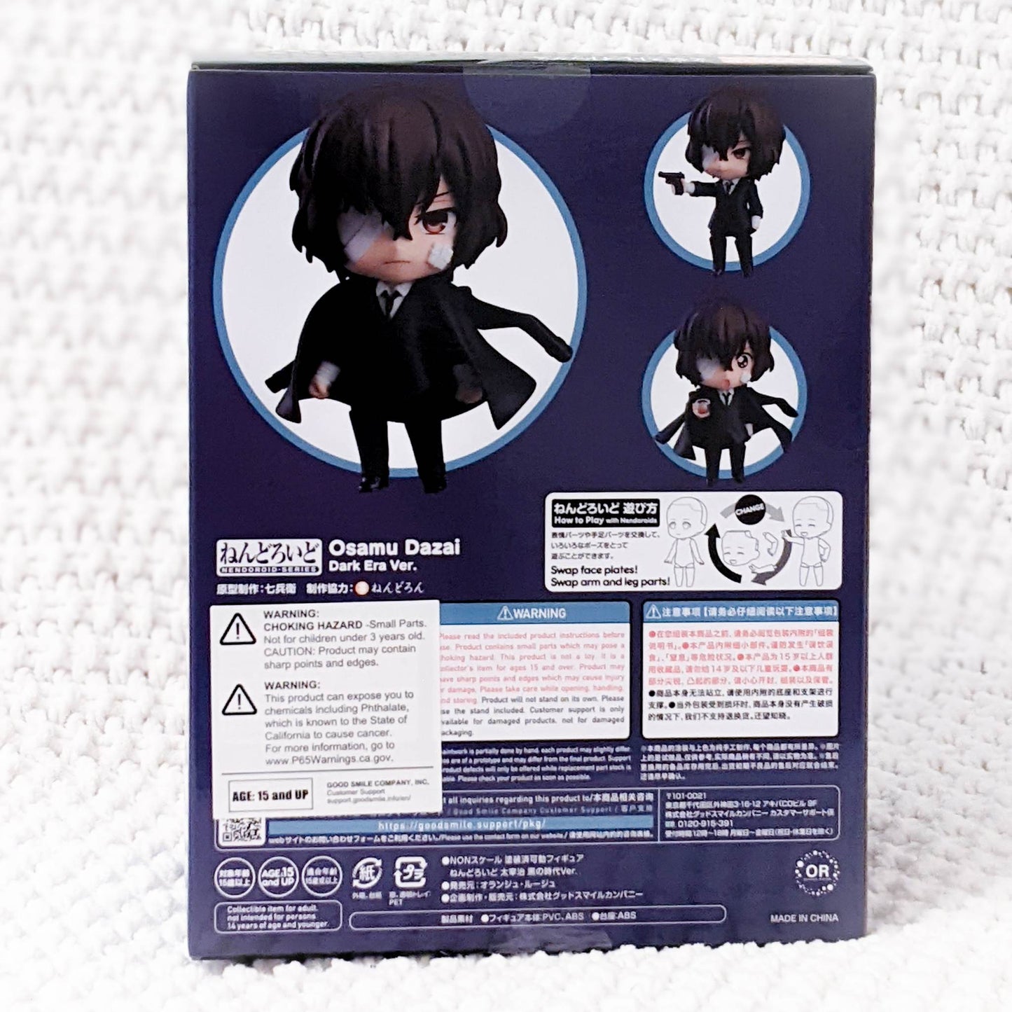 Osamu Dazai (Dark Era ver.) - Bungo Stray Dogs Nendoroid Figure 1746 Good Smile Company