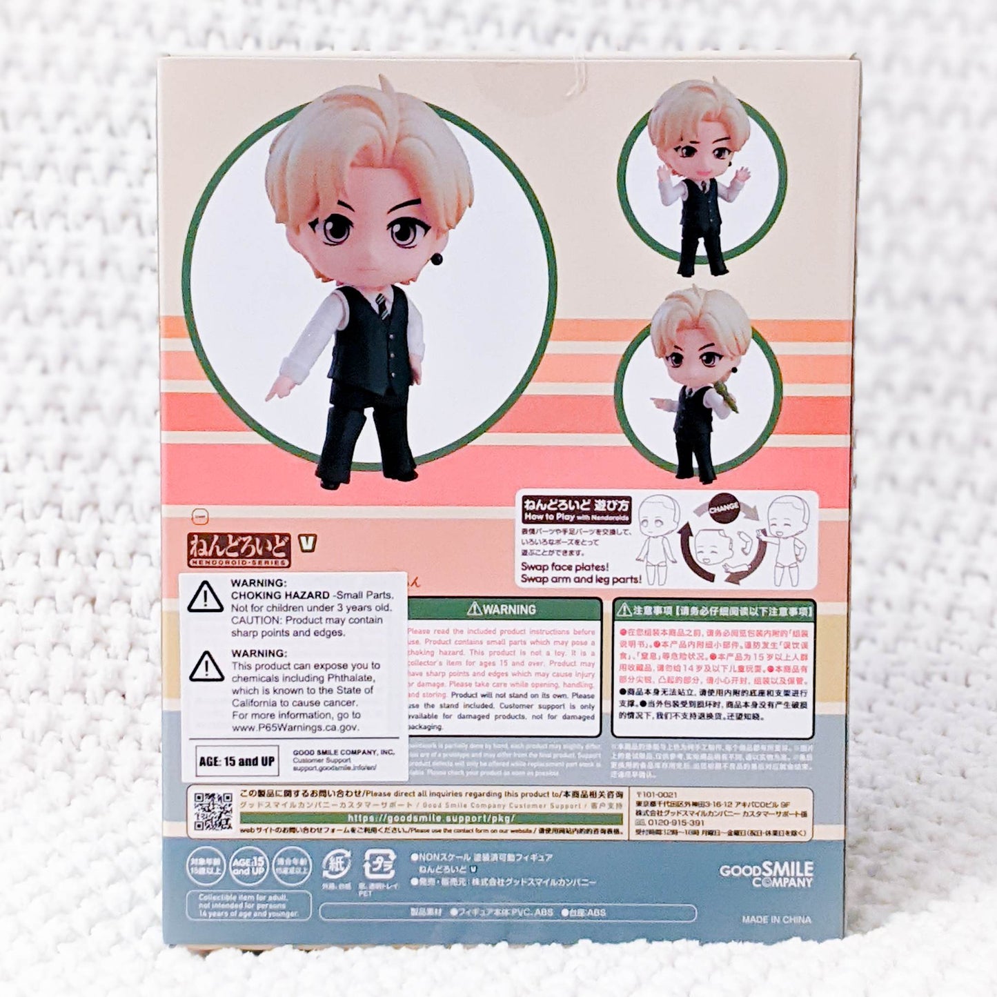 Taehyung V - TinyTAN BTS Nendoroid Figure 1806 KPOP Dynamite Good Smile Company
