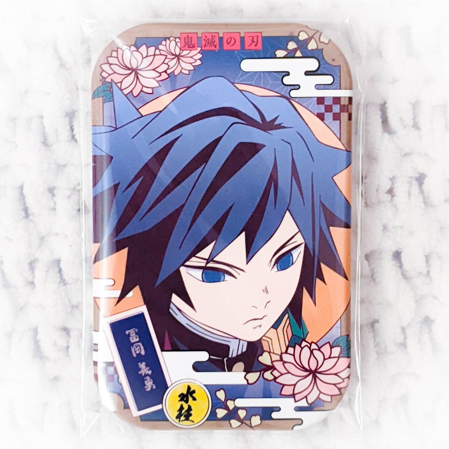 Giyuu Tomioka - Demon Slayer Kimetsu no Yaiba Square Pin Badge Button