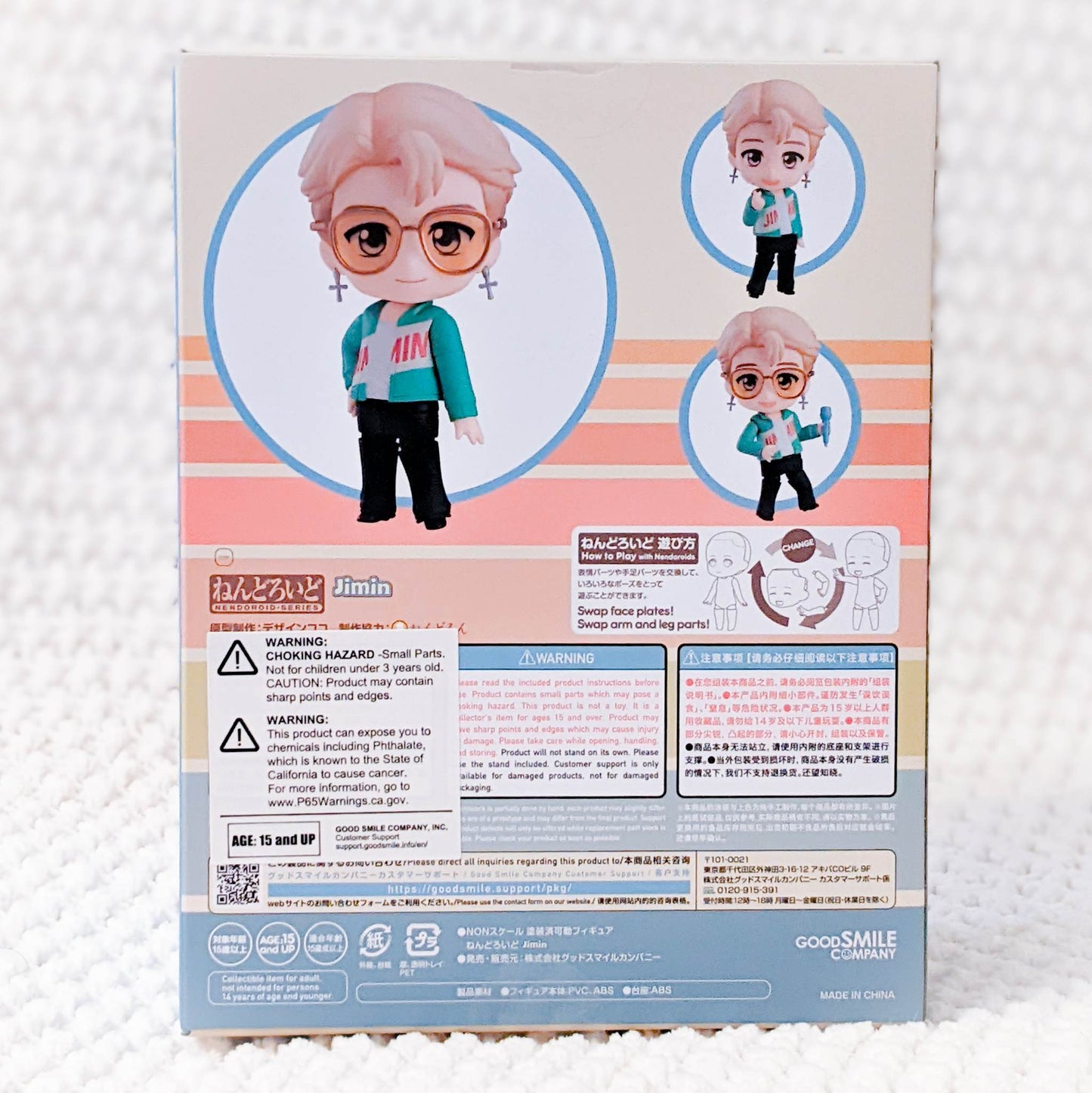 Jimin - TinyTAN BTS Nendoroid Figure 1805 KPOP Dynamite Good Smile Company