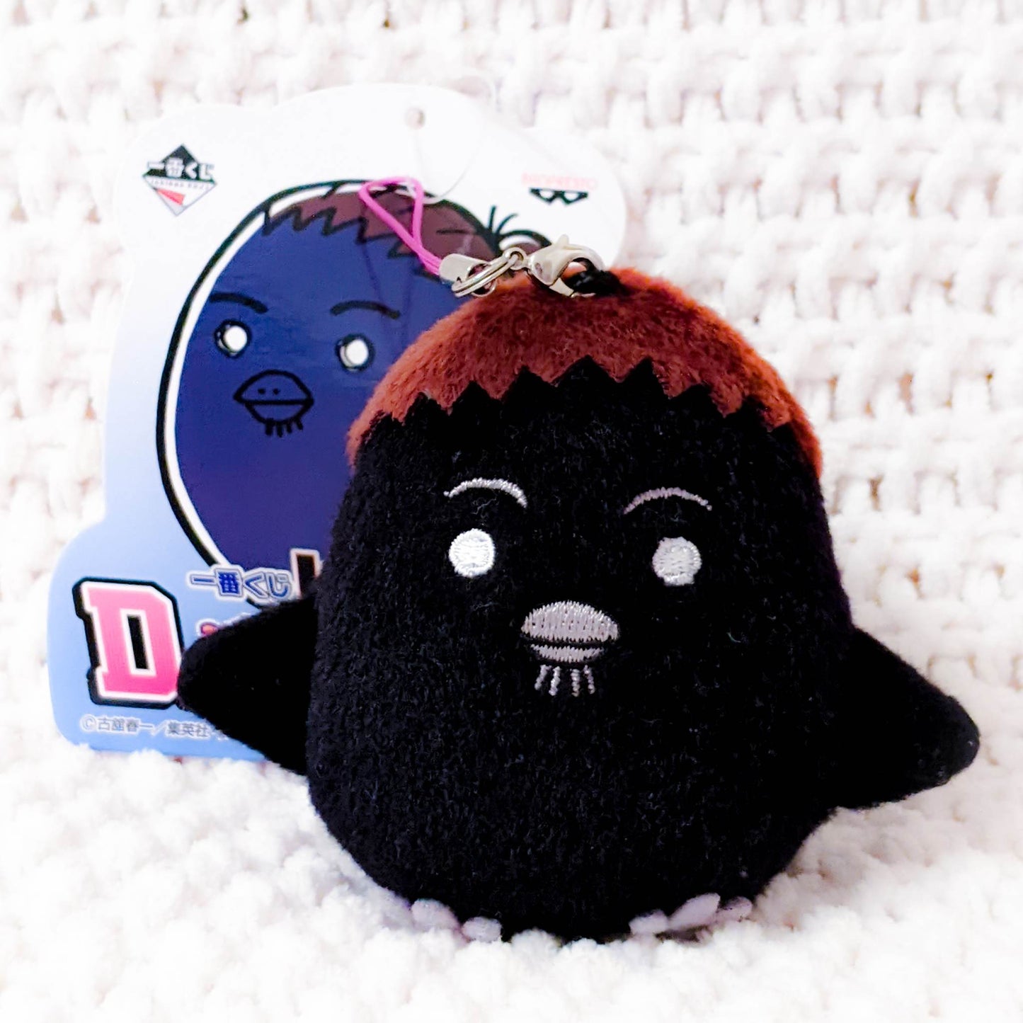 Asahi Azumane - Haikyuu Karasuno Crow Mascot Plush Puppet Keychain