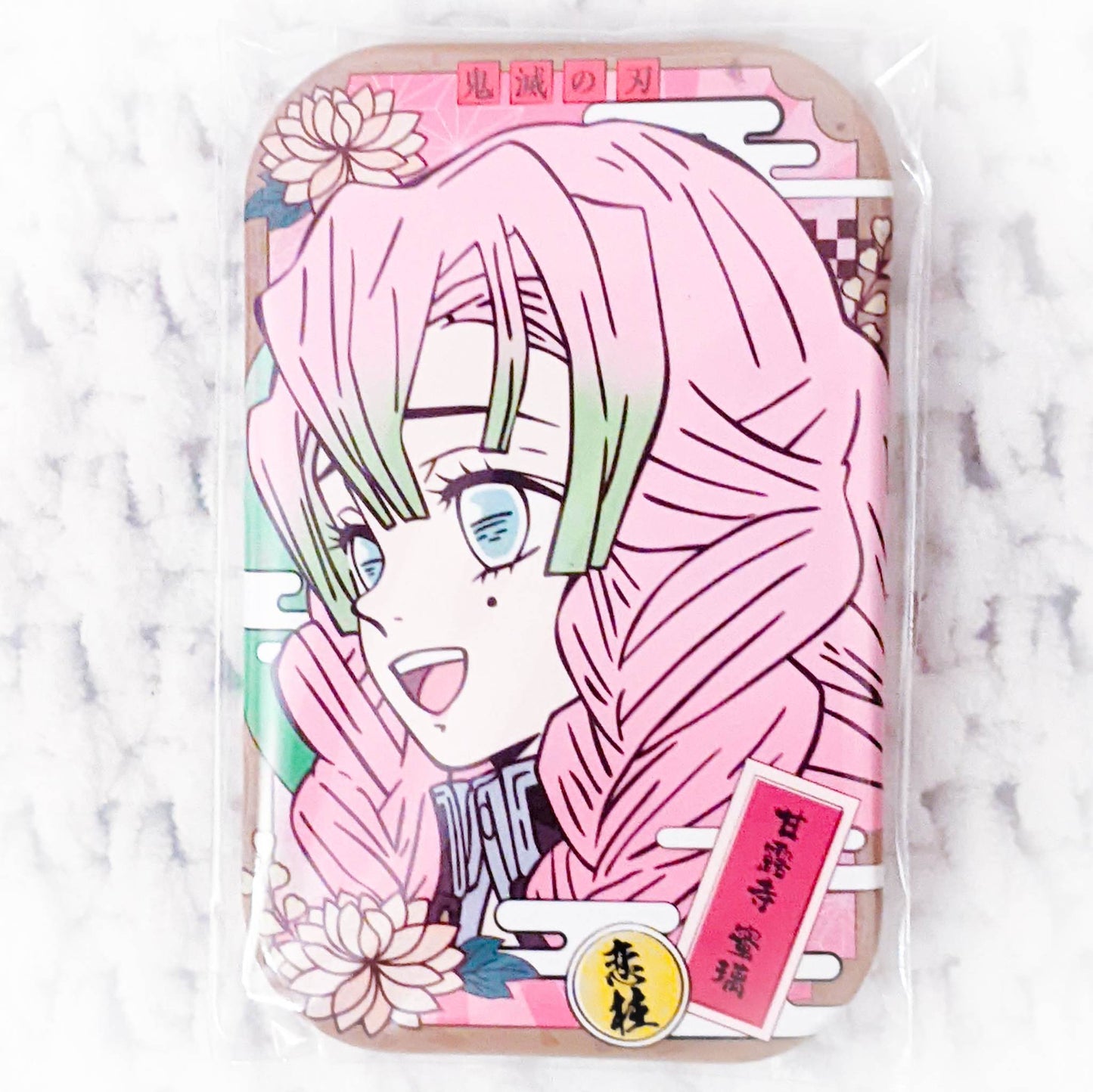Mitsuri Kanroji - Demon Slayer Kimetsu no Yaiba Square Pin Badge Button