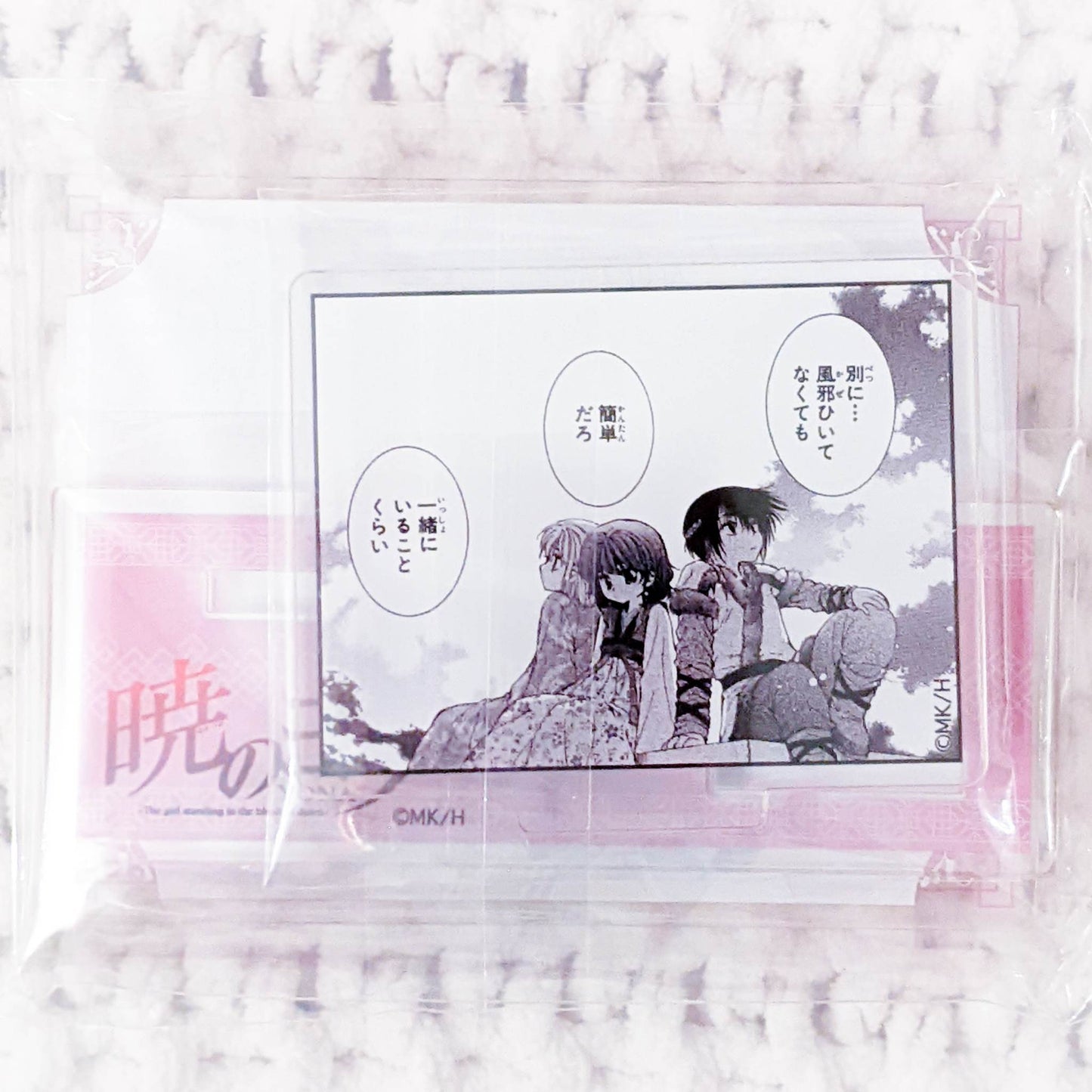 Princess Yona Son Hak & Soo-Won - Yona of the Dawn Manga Art Acrylic Stand