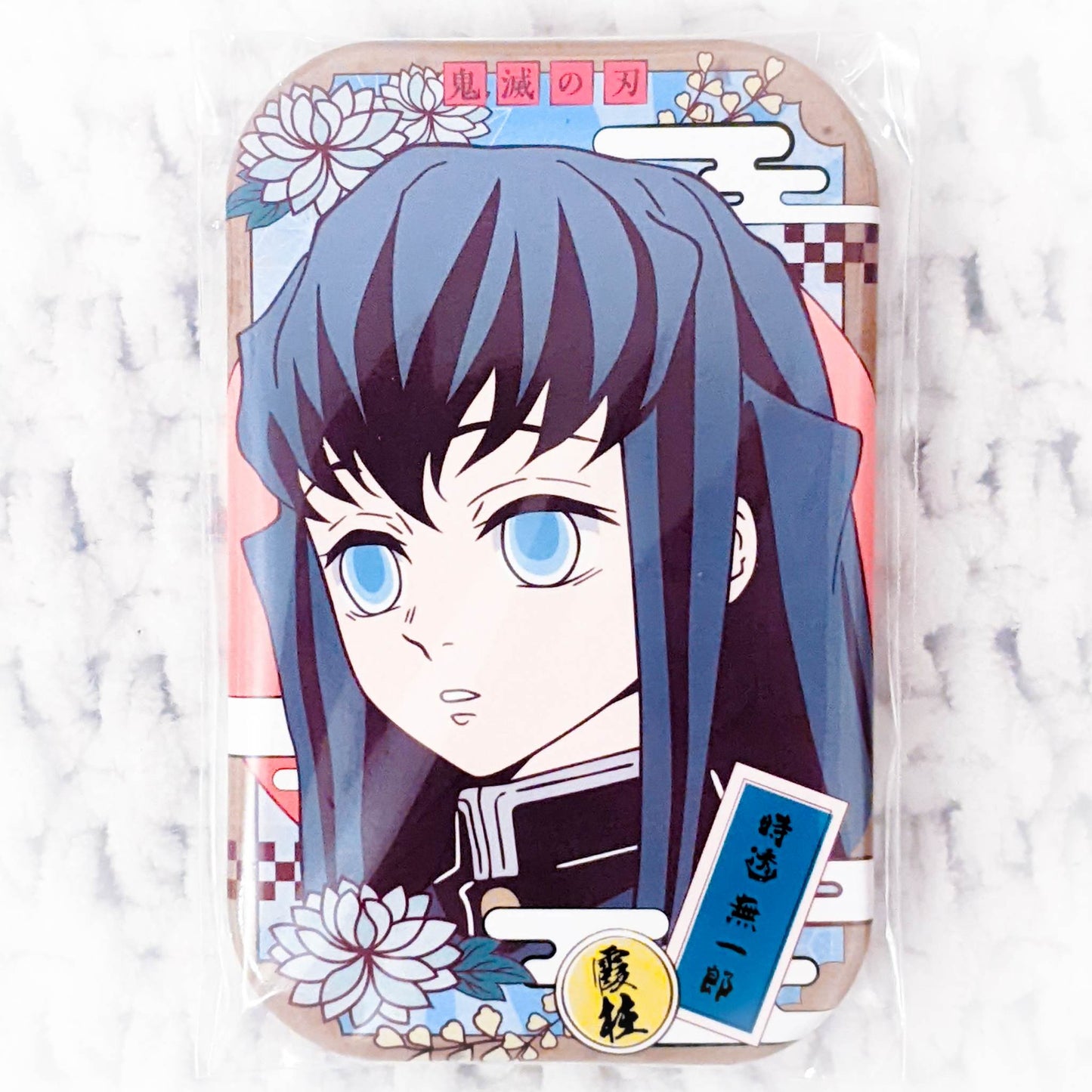 Muichiro Tokito - Demon Slayer Kimetsu no Yaiba Square Pin Badge Button