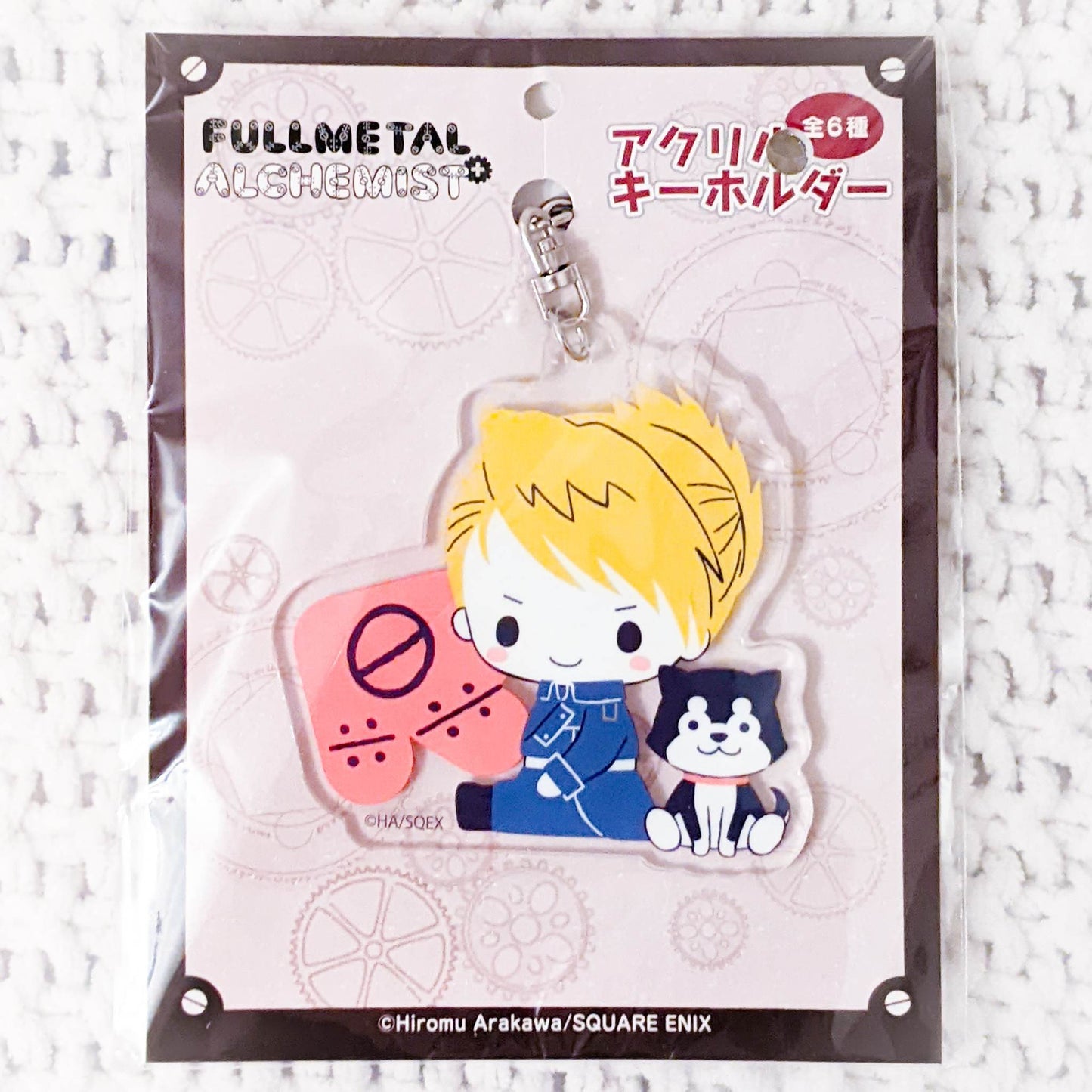 Riza Hawkeye - Fullmetal Alchemist x Sanrio Acrylic Keychain