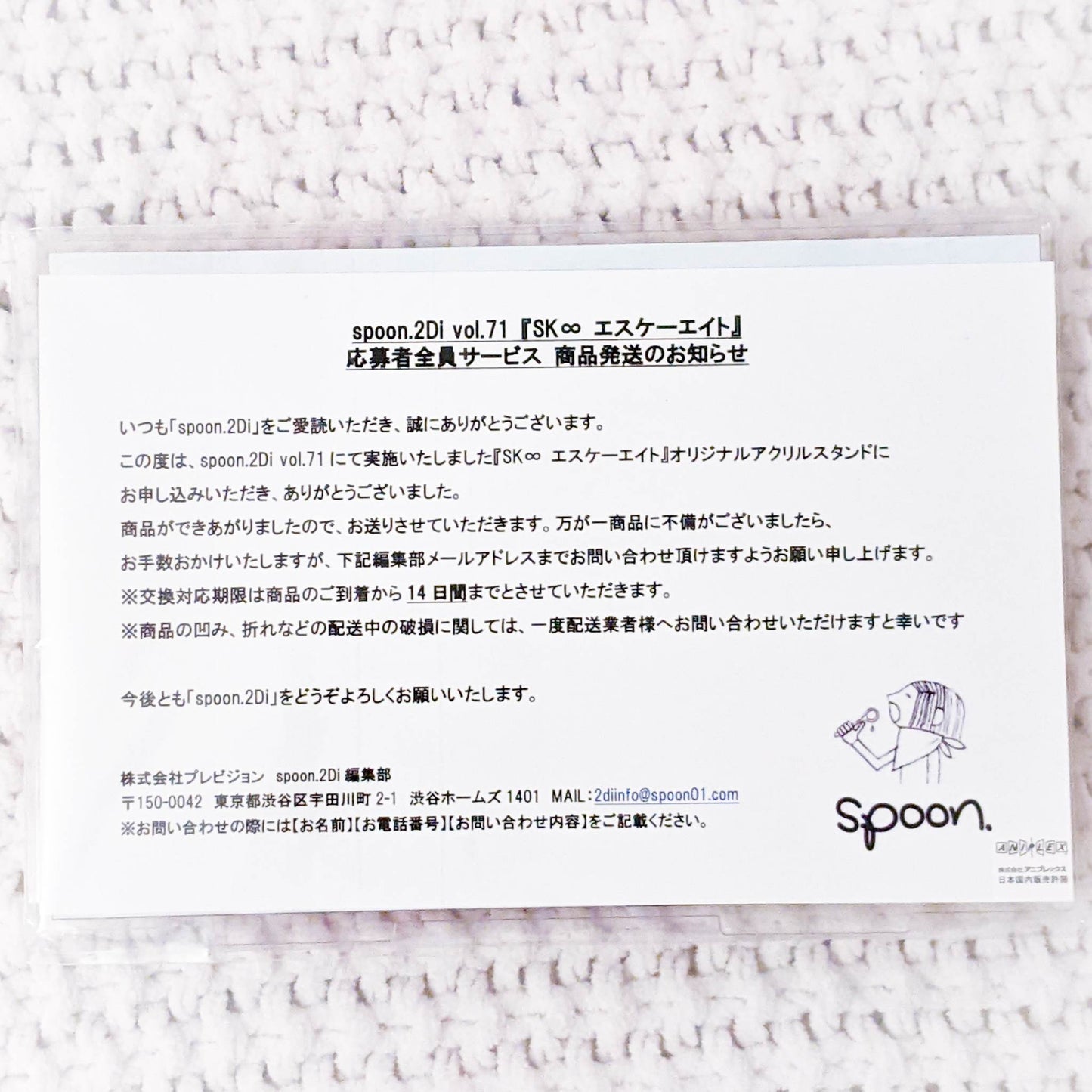 Reki Kyan Langa Hasegawa & Miya Chinen - SK8 The Infinity spoon 2di Limited Edition Acrylic Stand