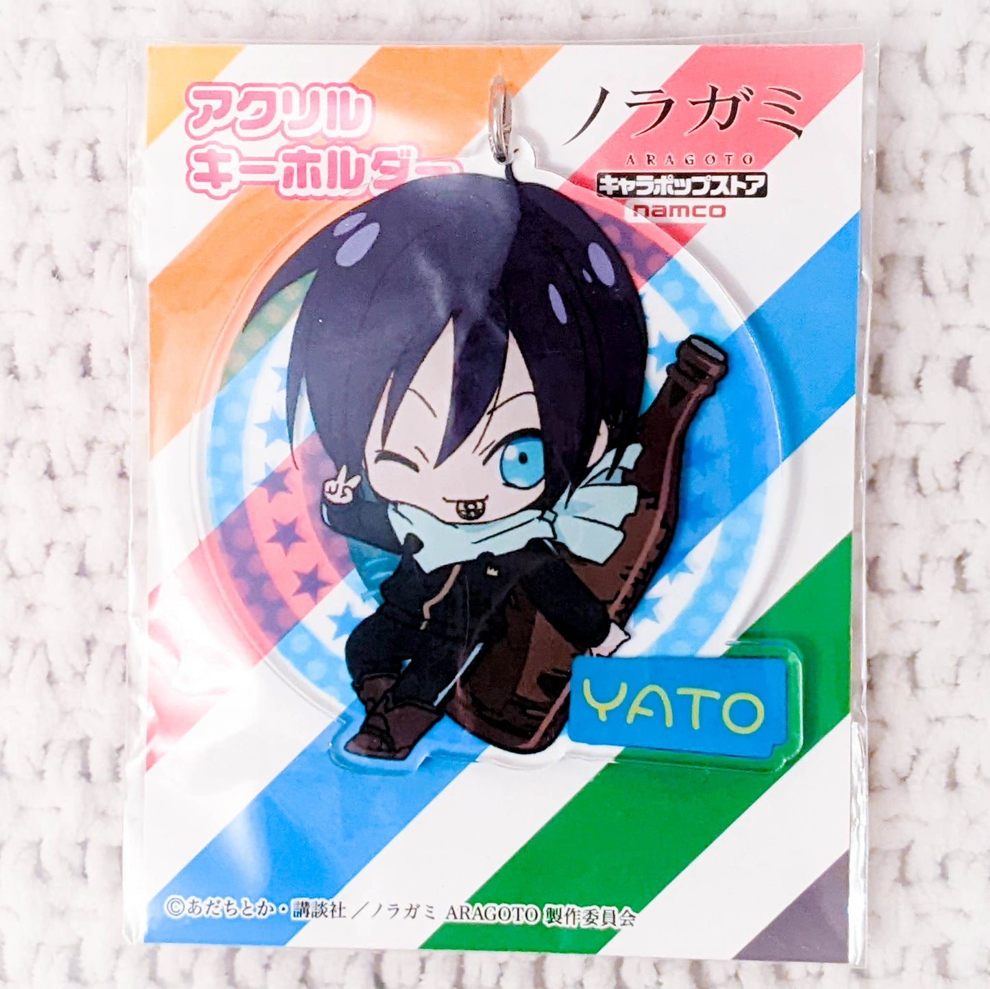 Yato - Noragami Aragato Anime Chibi Acrylic Keychain