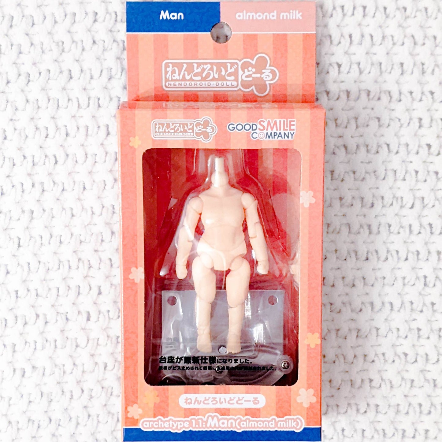 Nendoroid Doll Archetype 1:1 Figure Man Body (Almond Milk) Good Smile Company