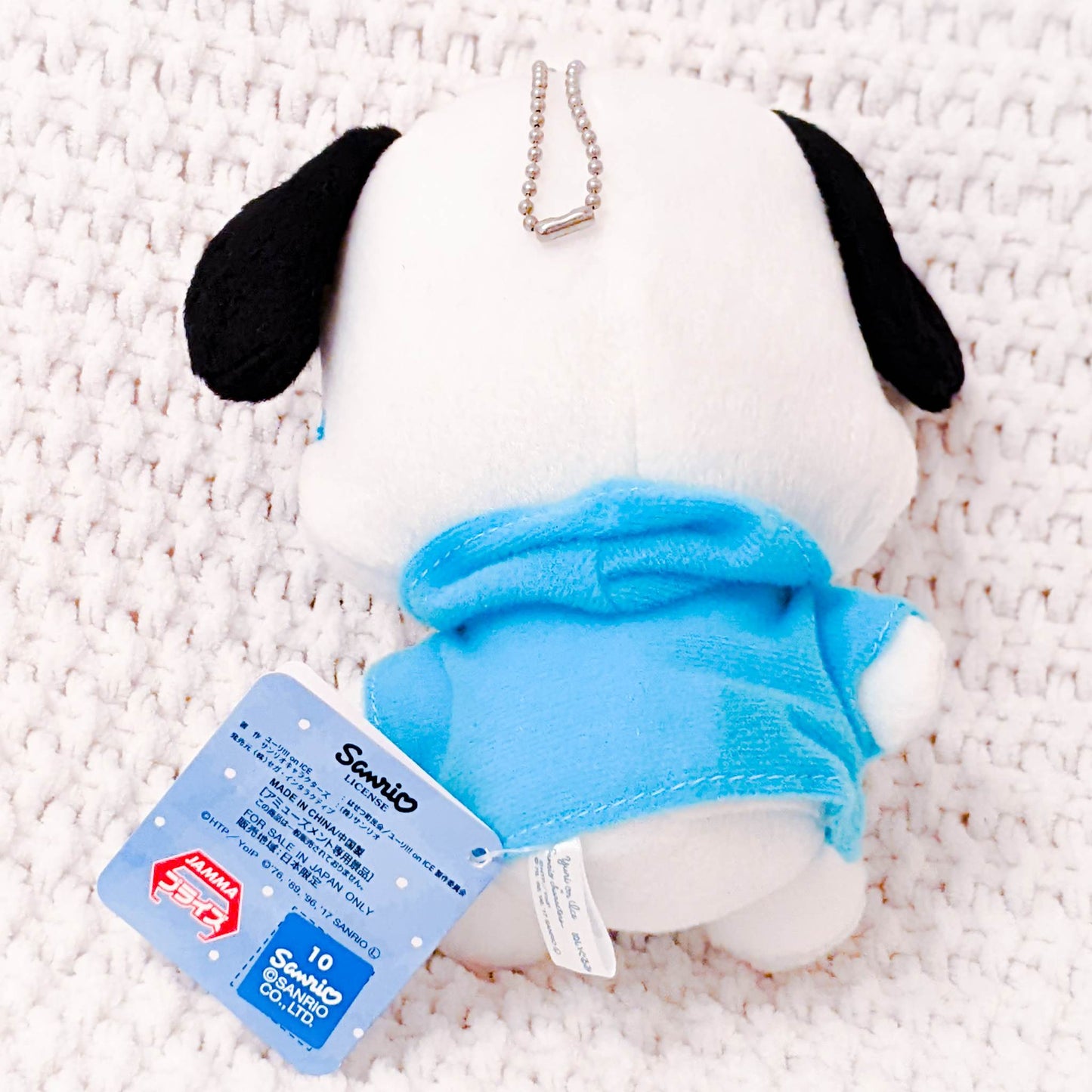 Yuri Katsuki x Pochacco - Yuri!!! On Ice x Sanrio Anime Plush Keychain