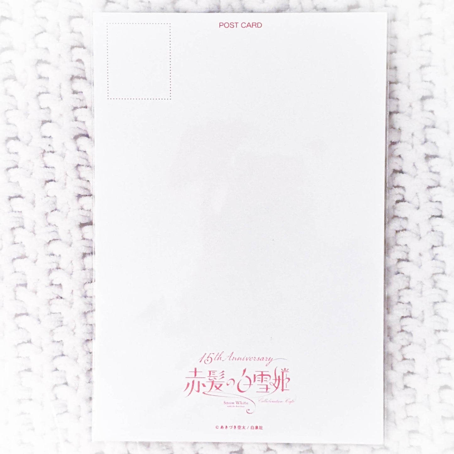 Prince Zen Wisteria & Obi - Snow White with the Red Hair Manga Art 15th Anniversary Postcard