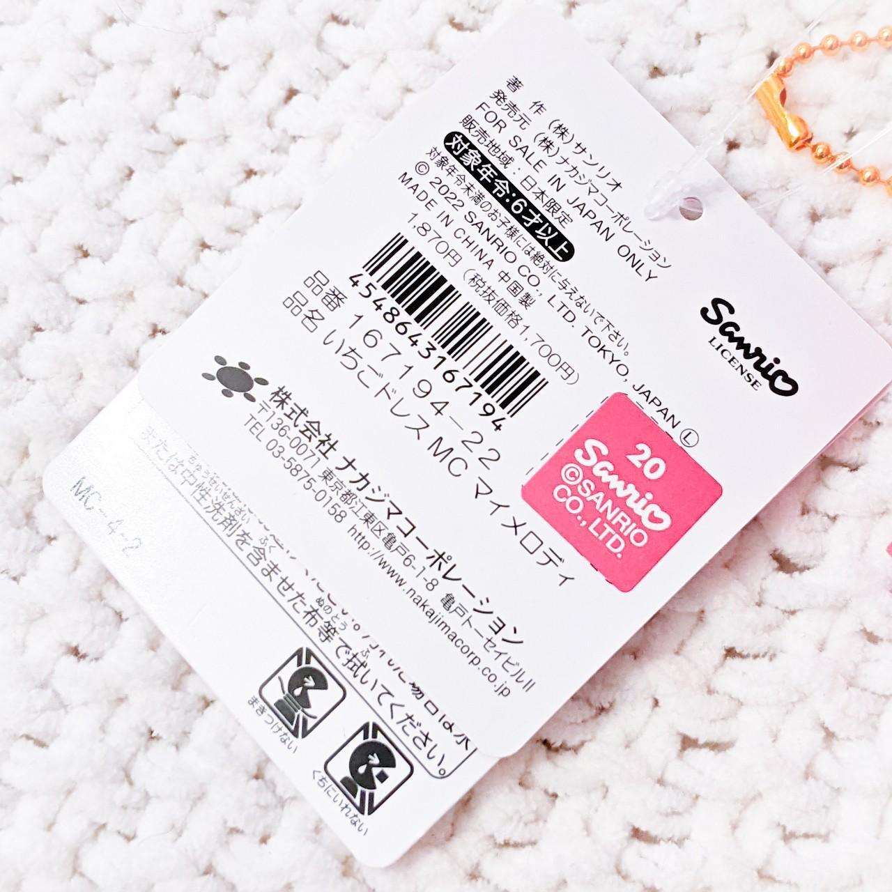 My Melody Pink Strawberry Dress Plush Keychain Mascot Sanrio Characters