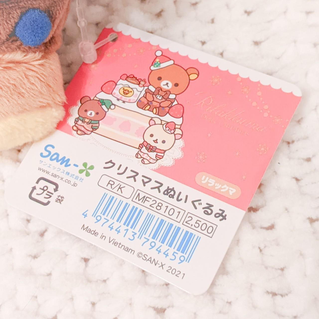 Rilakkuma Christmas Holiday Stuffed Plush San-X