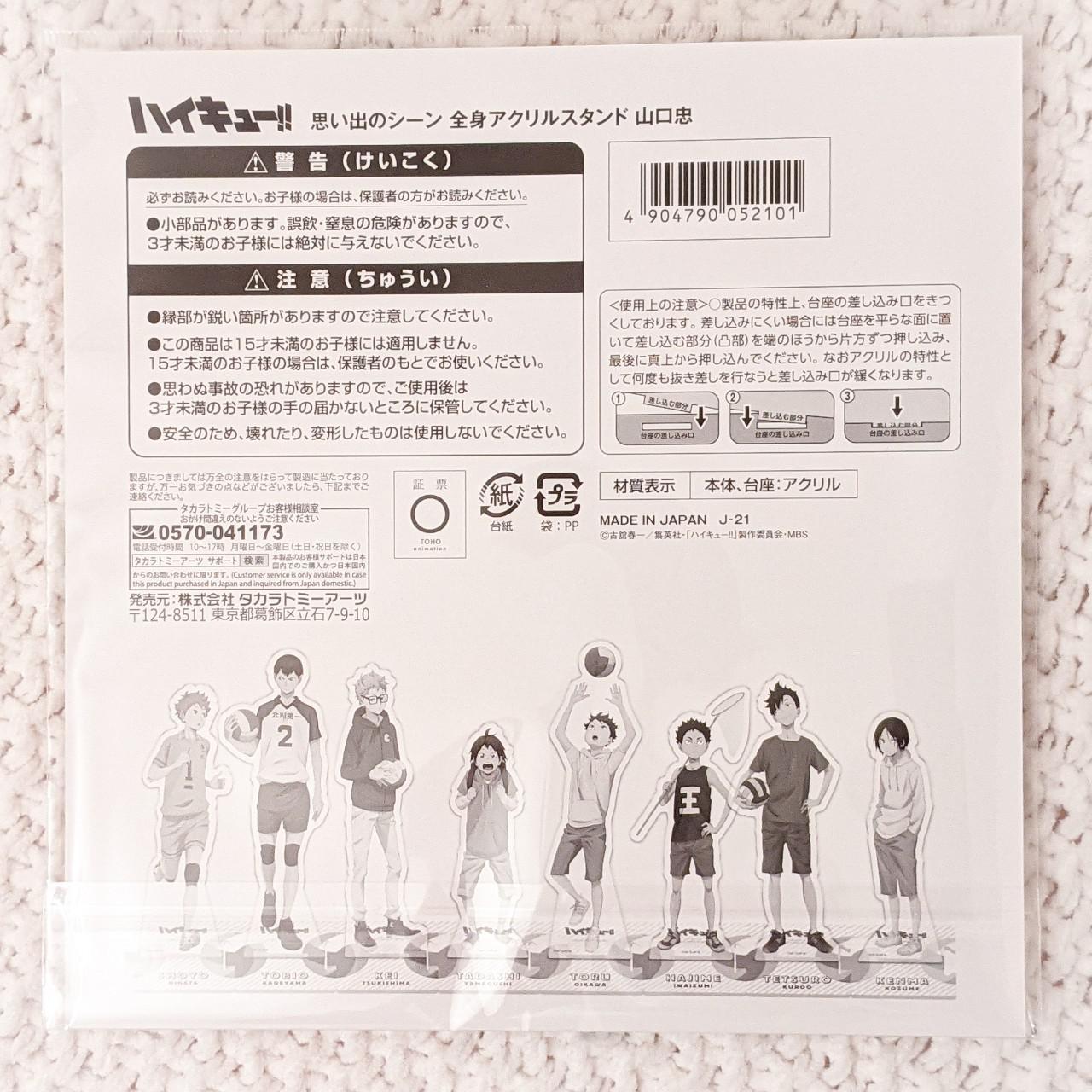 Tadashi Yamaguchi Haikyuu Anime Scene Memories Acrylic Stand