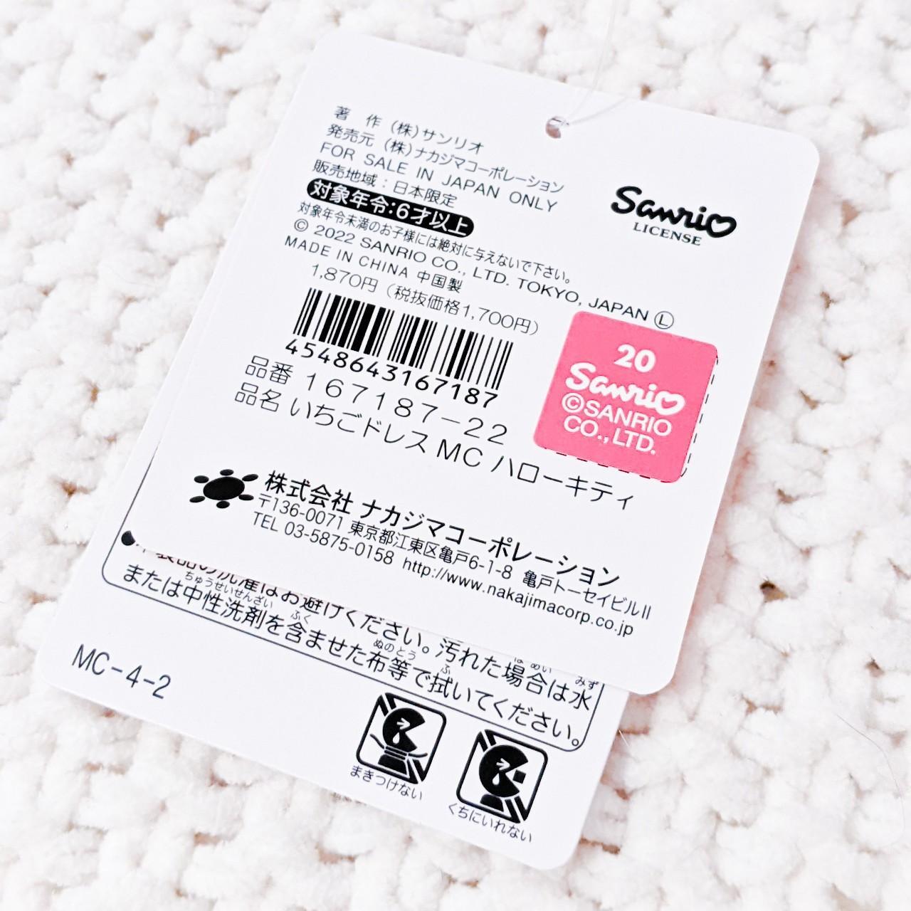 Hello Kitty Red Strawberry Dress Plush Keychain Mascot Sanrio Characters