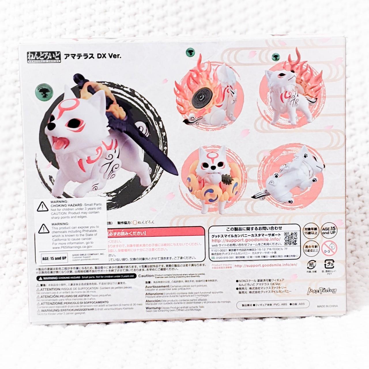 Amaterasu Deluxe ver. Okami 1365-DX Nendoroid Figure Good Smile Company