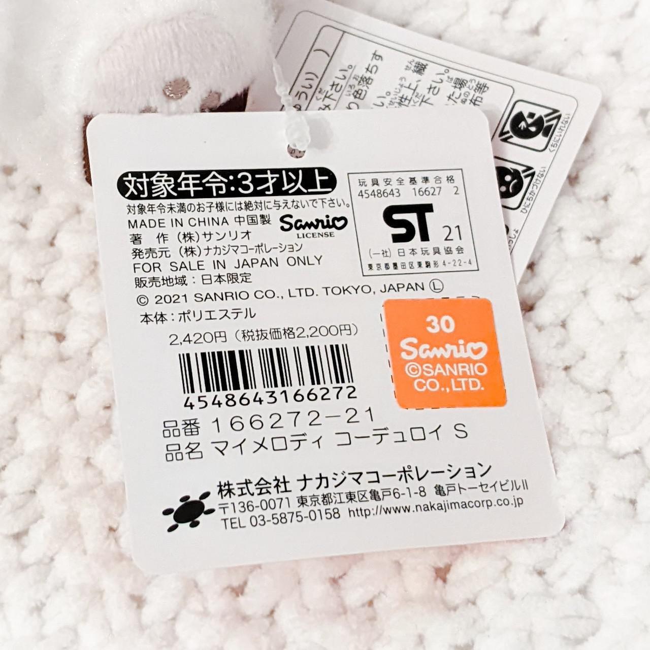 My Melody Red Hood Corduroy Embroidered Stuffed Plush Sanrio