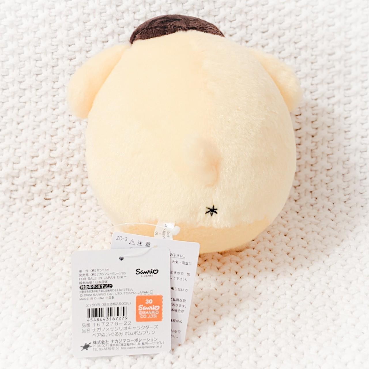 Pompompurin w/ Muffin Nagano x Sanrio Characters Collab Stuffed Plush
