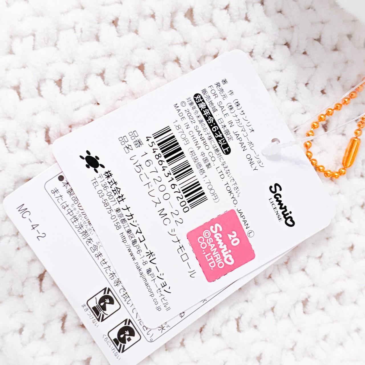 Cinnamoroll Strawberry Capelet Dress Plush Keychain Mascot Sanrio Characters