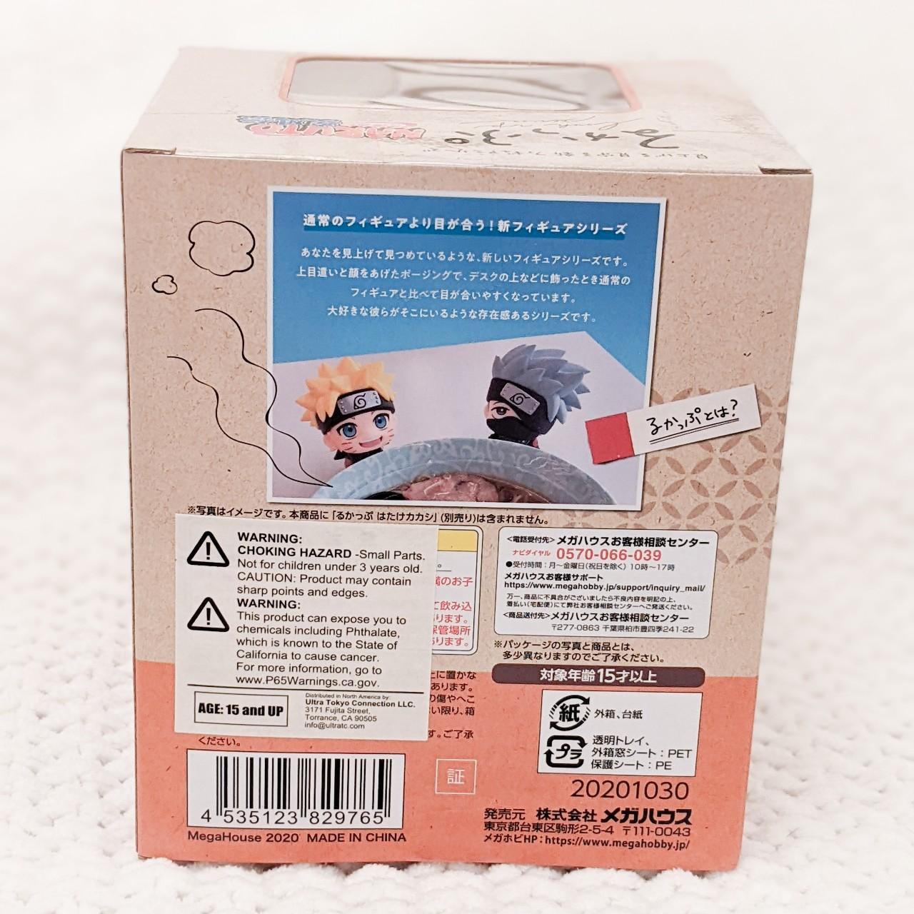 Naruto Uzamaki Look Up Figure - Naruto Shippuden Anime Chibi Megahouse