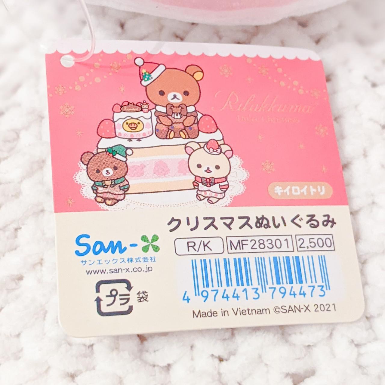 Kiiroitori Christmas Holiday Cake Stuffed Plush Rilakkuma San-X