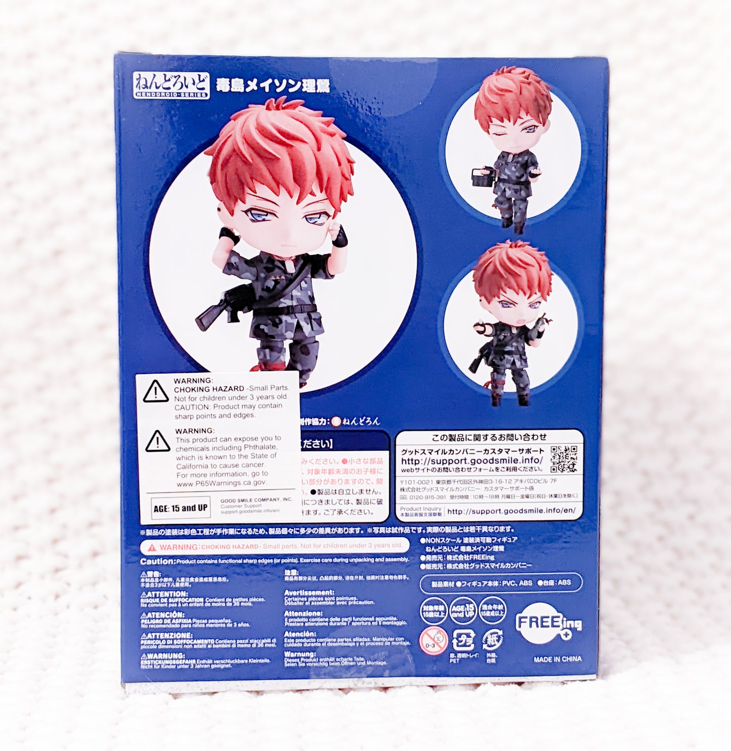 Rio Mason Busujima Hypnosis Mic Anime 1301 Nendoroid Figure Good Smile Company